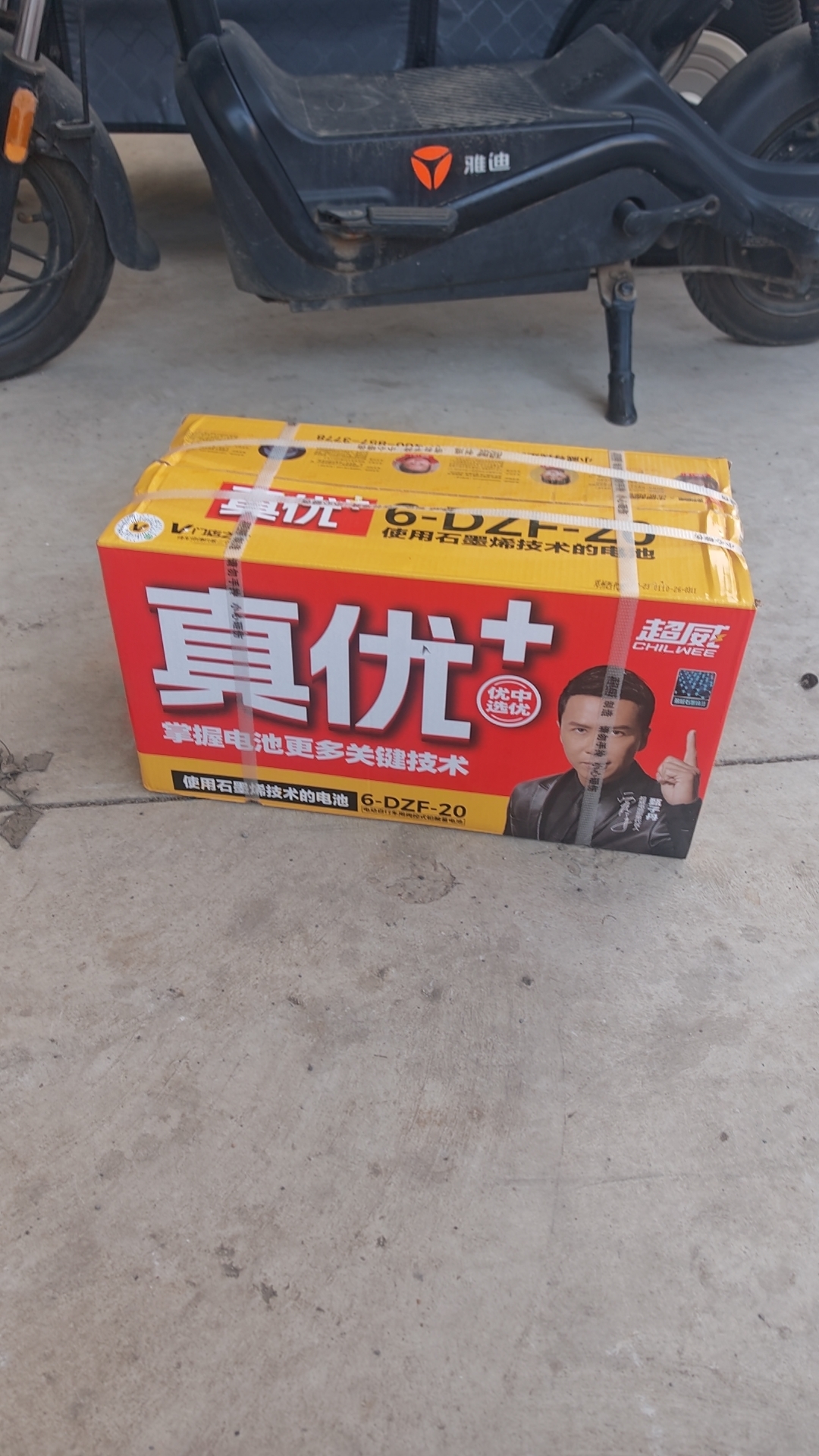 wx_camera_1770542214595